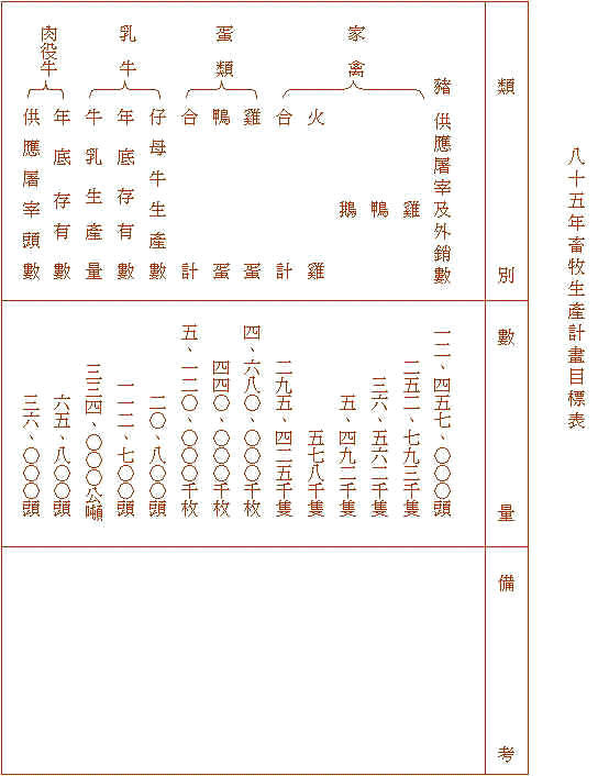 wpe7A.jpg (47150 bytes)