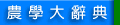 �A�Ǥj���