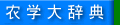 ũѧ��ǵ�