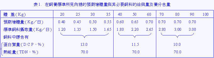 wpe39.jpg (24714 bytes)