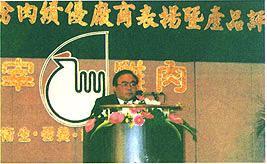 8307-4h.jpg (45760 bytes)