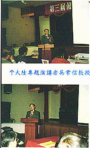 8311-3b.jpg (28314 bytes)