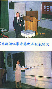 8311-3c.jpg (24858 bytes)