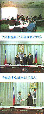 8401-1c.jpg (47041 bytes)