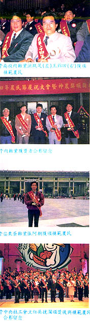 8402-1e.jpg (54400 bytes)