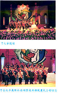 8402-1h.jpg (38206 bytes)