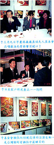 8404-1b.jpg (59805 bytes)