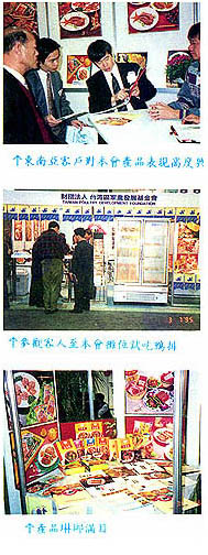 8404-1c.jpg (54265 bytes)