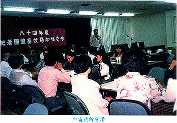 8404-2a.jpg (41447 bytes)