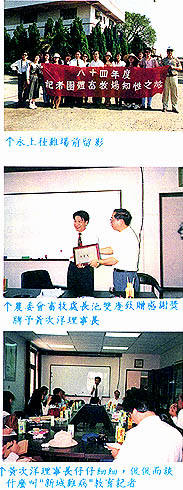 8404-2b.jpg (50995 bytes)