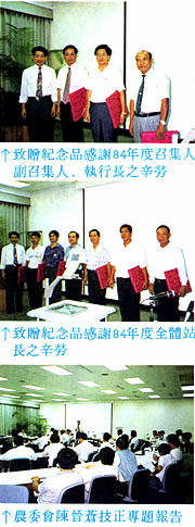 8408-1d.jpg (40965 bytes)