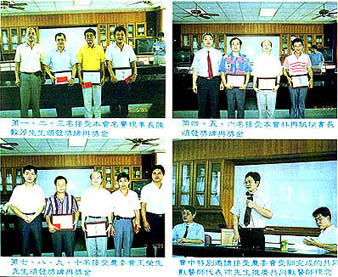 8409-3b.jpg (63912 bytes)