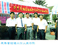 8409-4a.jpg (24544 bytes)