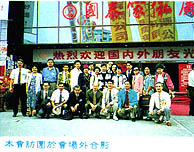 8409-5a.jpg (27279 bytes)