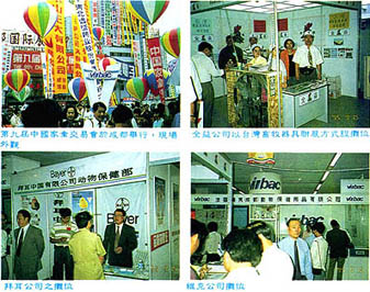 8409-5b.jpg (72673 bytes)