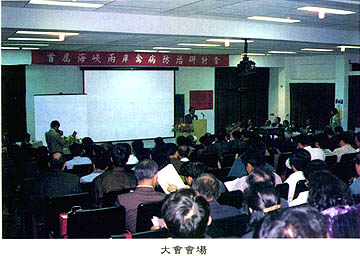 8411-3a.jpg (34074 bytes)