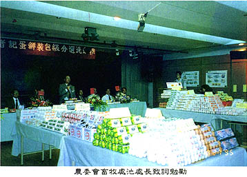 8411-4a.jpg (38133 bytes)