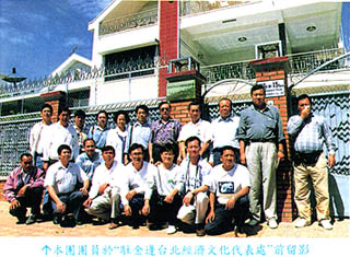 8501-5a.jpg (43626 bytes)