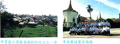 8501-5d.jpg (31860 bytes)