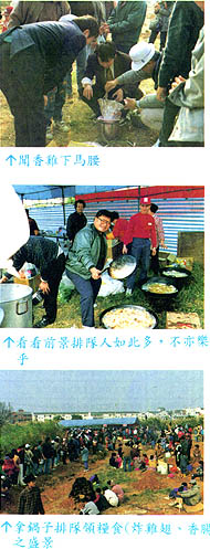 8501-6c.jpg (45622 bytes)