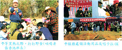 8501-6d.jpg (39800 bytes)