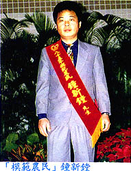 8502-1b.jpg (33147 bytes)