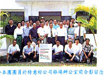 8502-2a.jpg (24204 bytes)