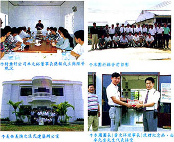 8502-2b.jpg (61148 bytes)