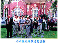 8502-3a.jpg (31676 bytes)