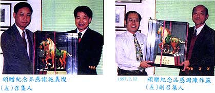 8602-2b.jpg (26013 bytes)