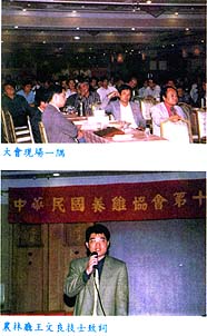 8604-1b.jpg (21758 bytes)