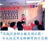 8606-2c.jpg (17731 bytes)