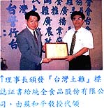 8606-2d.jpg (19660 bytes)