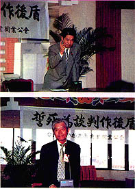 8609-4d.jpg (28841 bytes)