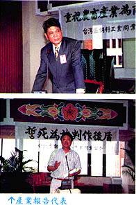 8609-4f.jpg (31244 bytes)