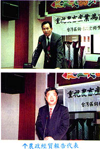 8609-4g.jpg (30137 bytes)