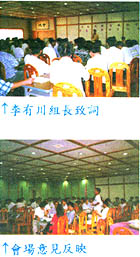 8610-2a.jpg (24117 bytes)