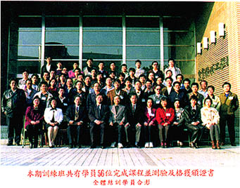 8702-2a.jpg (49054 bytes)