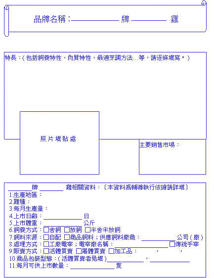 wpe50.jpg (36471 bytes)