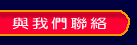 �P�ڭ��p��